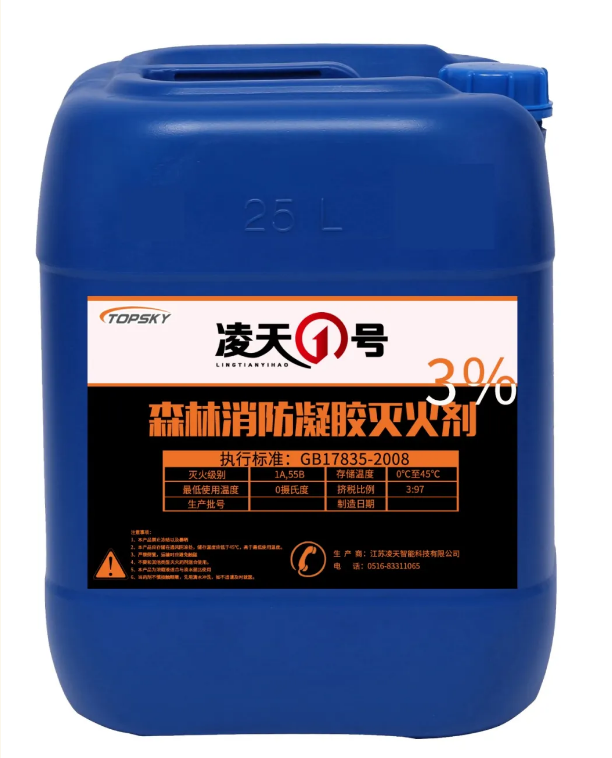 【新品發(fā)布】森林消防凝膠滅火劑，抗1200°森林火，通過(guò)鎖水附著在樹干表面，減緩水揮發(fā)，特別適合直接滅火，打隔離帶